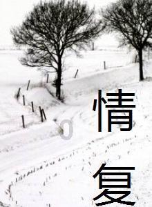 判我死刑的人,不久后,你们也会被送上断头台