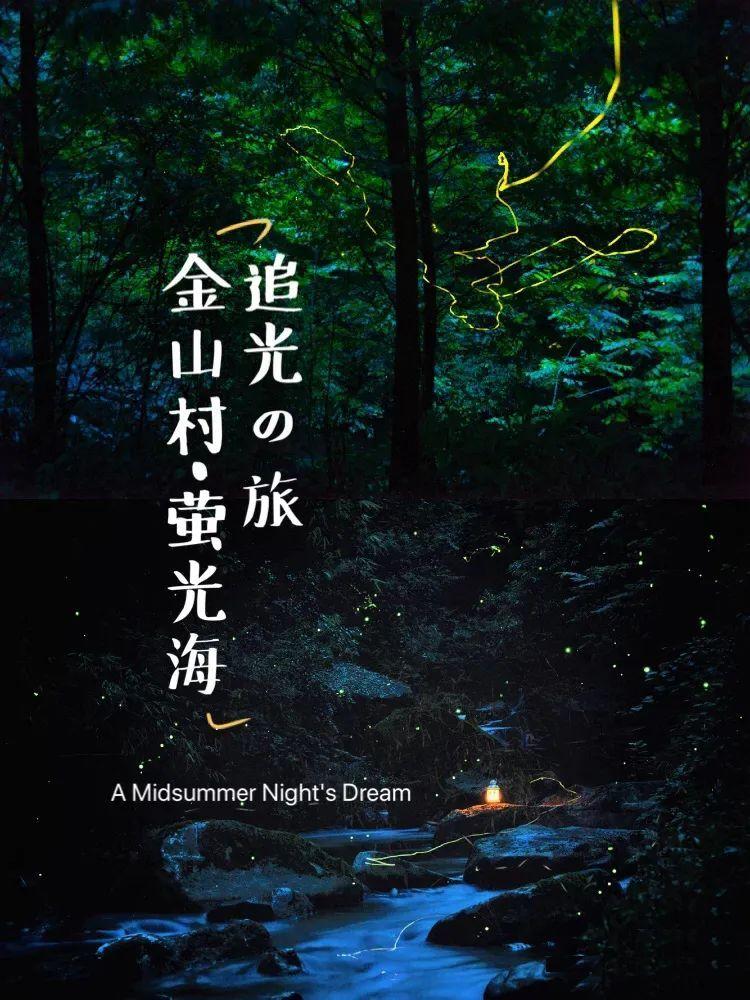 小魔仙的闺蜜装