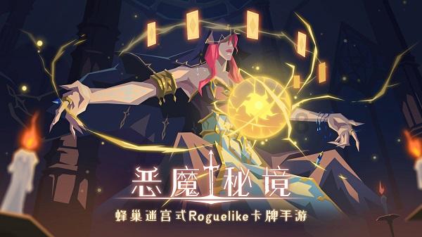 篮球大师