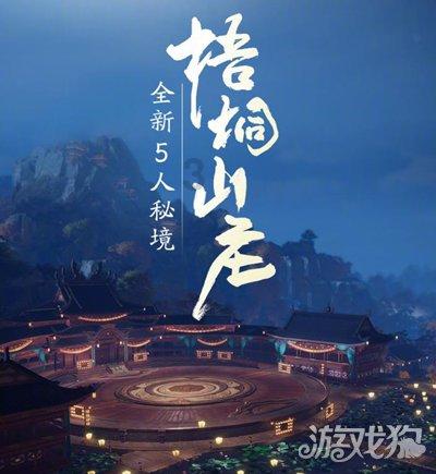 长城汽车发布2023年度业绩快报 归母净利润70.08亿元同比减少15.22%