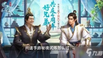 逃离太古森林