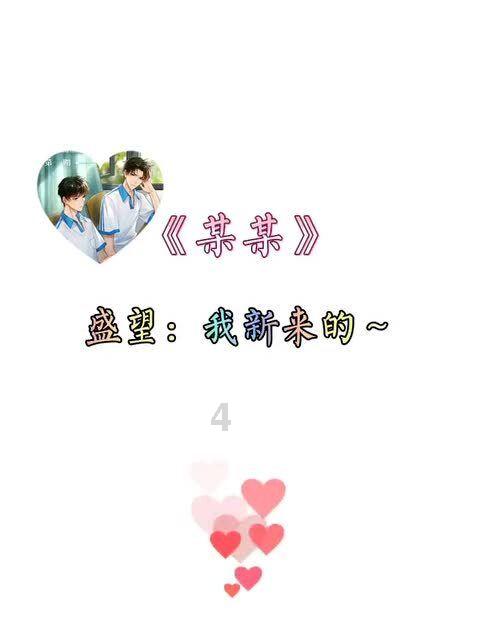 飞跃沙丘的小球