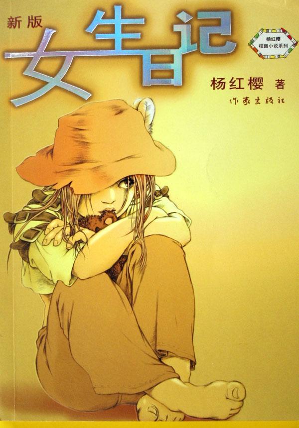谈发展话民生 畅谈履职心声