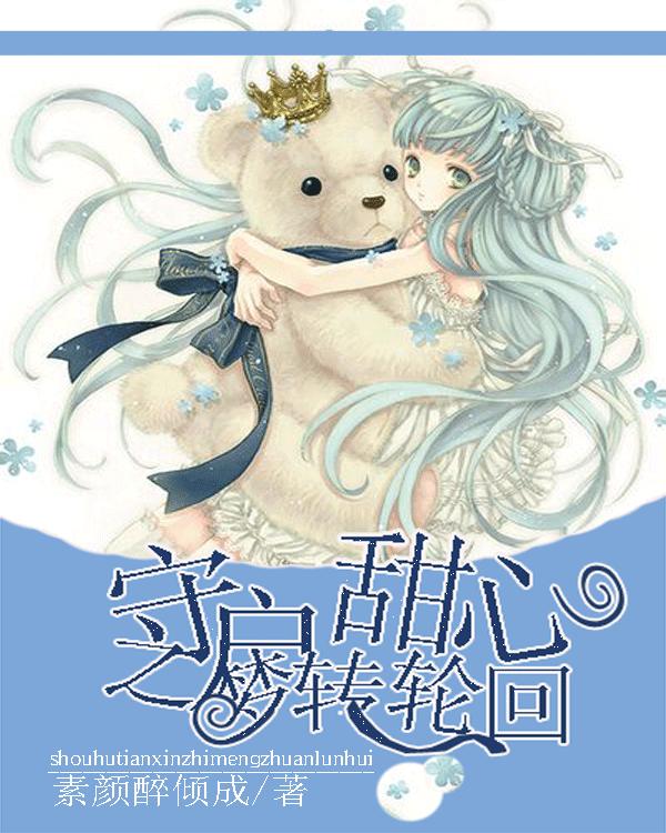 白球进黑洞选关版