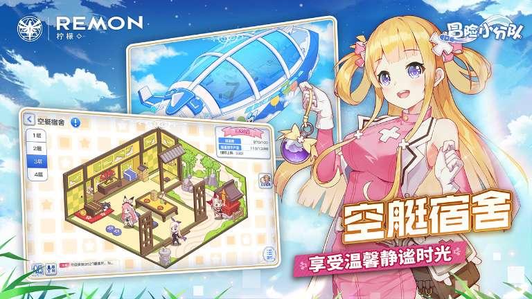 玩具车大作战