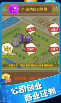 急速变色龙