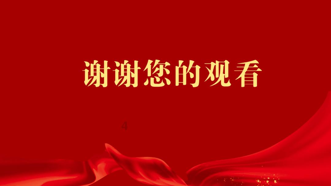 古堡逃生