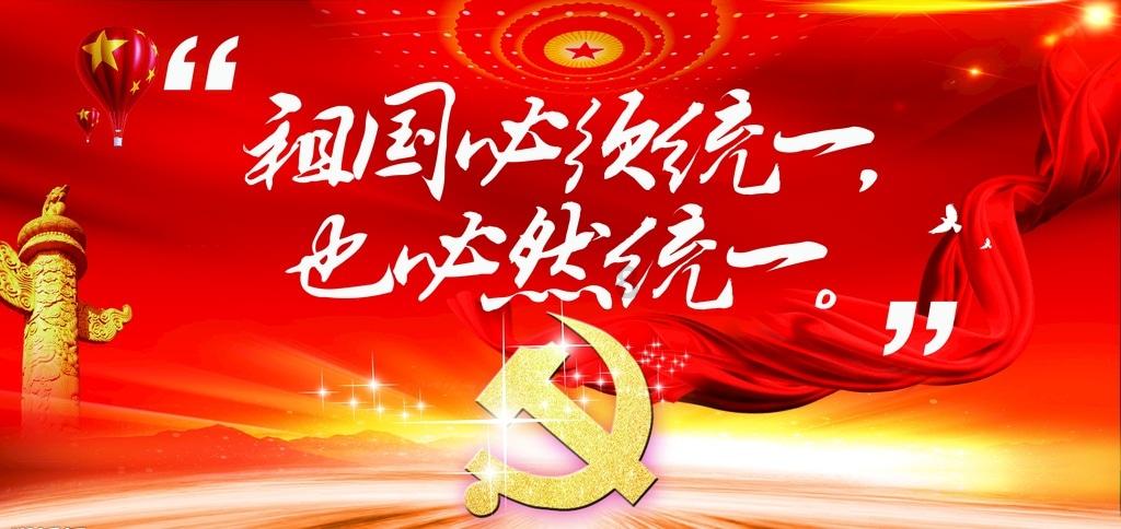 邪恶怪物群