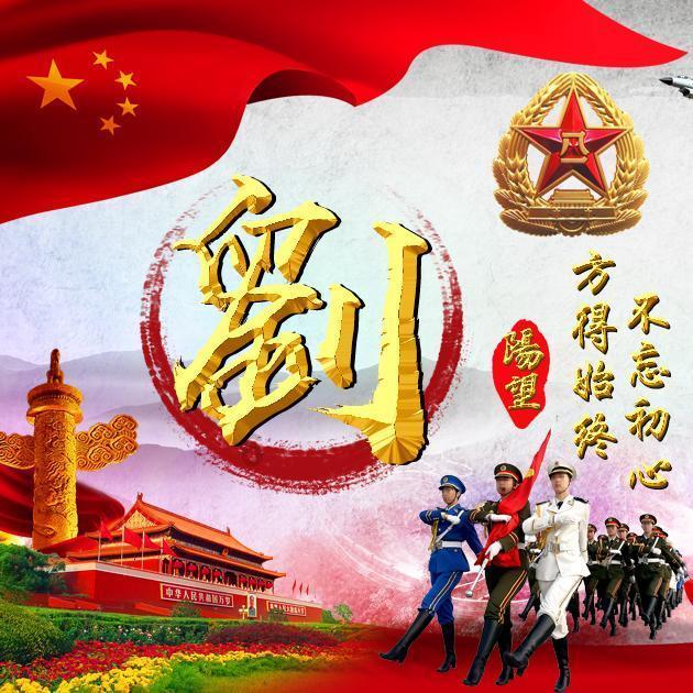 英特尔芯片