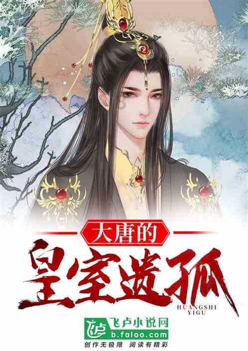 腿上有鸡皮肤怎么办！；