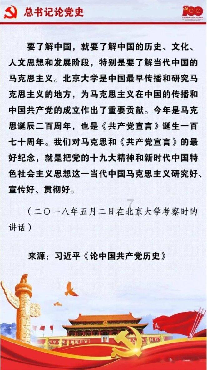 农行临沂长沙路支行开展防范电信网络诈骗安全教育活动