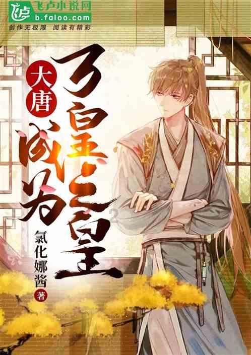 新仙剑奇侠传