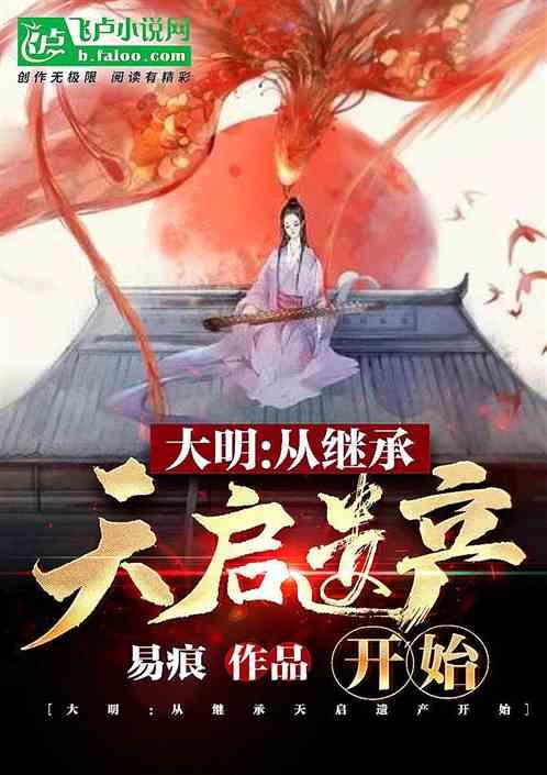 特技摩托聚变