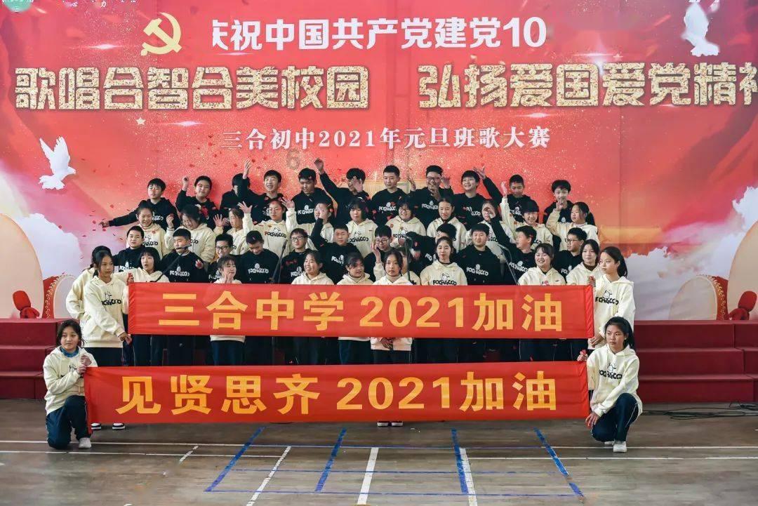 超西游记2