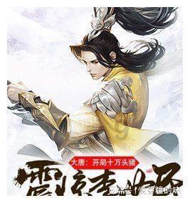春联是怎么来的?游戏画面